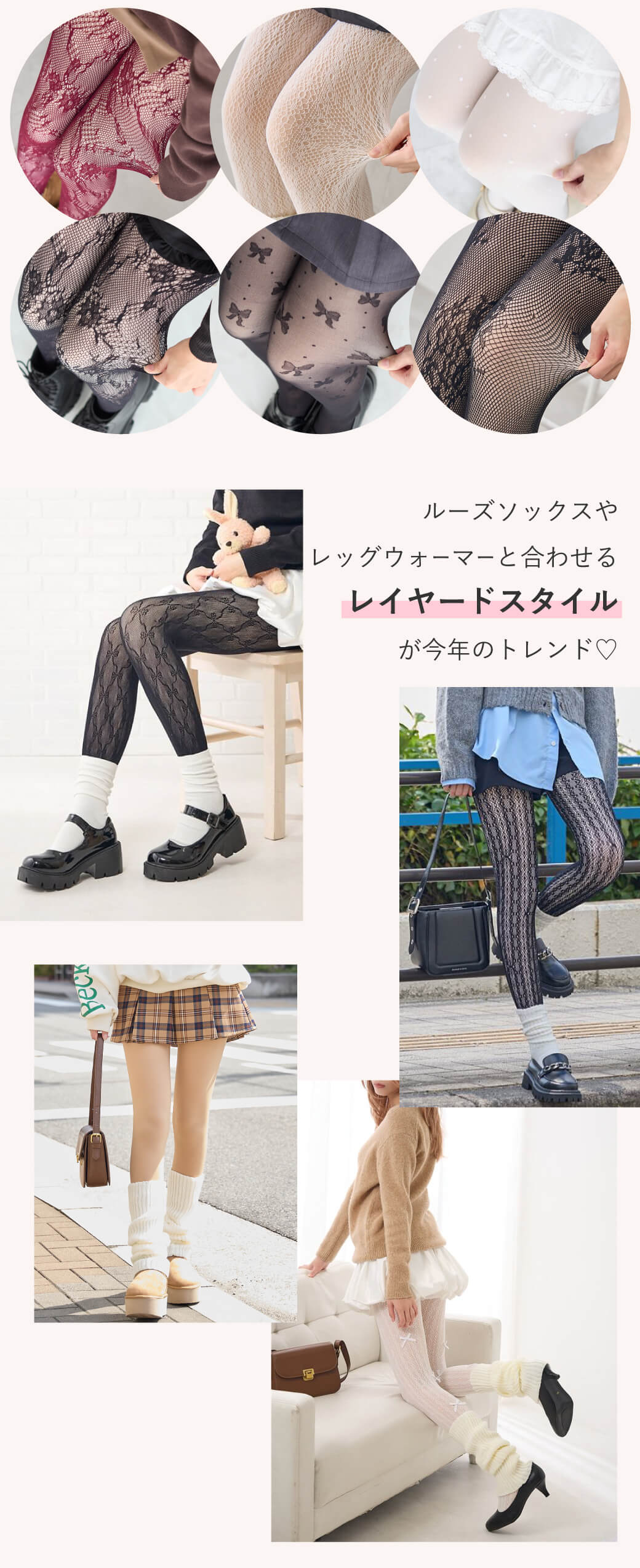 まるっきり素肌のようなフェイクタイツ|チュチュアンナ [tutuanna]公式