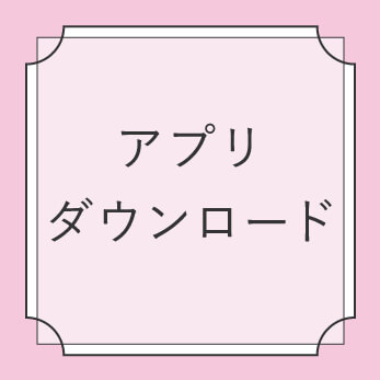 �A�v���_�E�����[�h