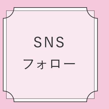 SNS�t�H���[
