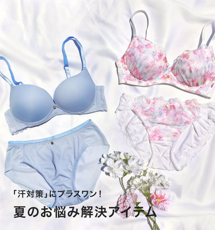 汗対策にプラスワン 夏のお悩み解決アイテム チュチュアンナ Tutuanna 公式通販サイト