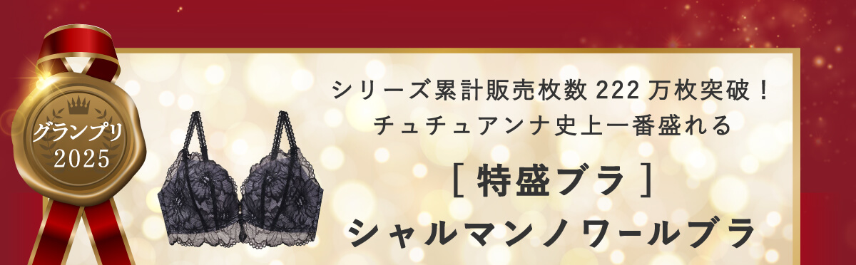 �y�O�����v���z[�����u��]�V�����}���m���[���u��