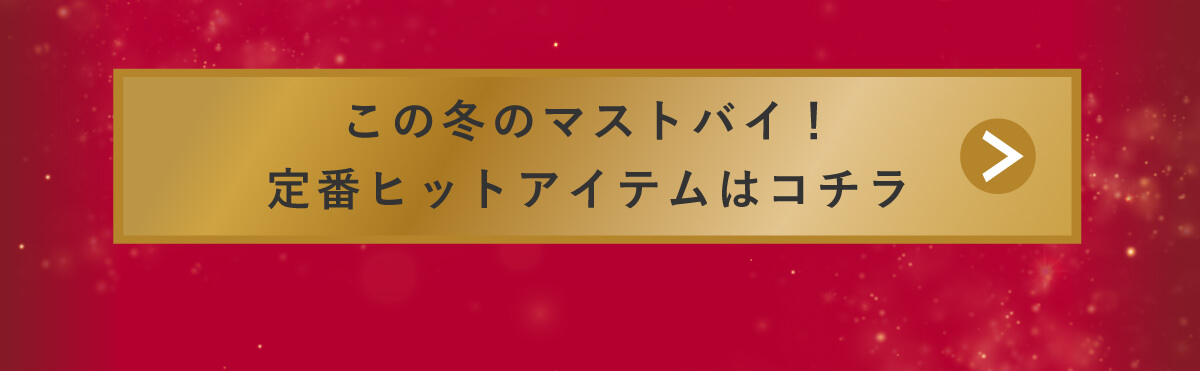 �����L���O��A�I��ԃq�b�g�A�C�e���R�`��