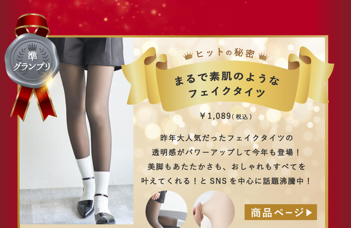 �y���O�����v���z�܂�őf���̂悤�ȃt�F�C�N�^�C�c