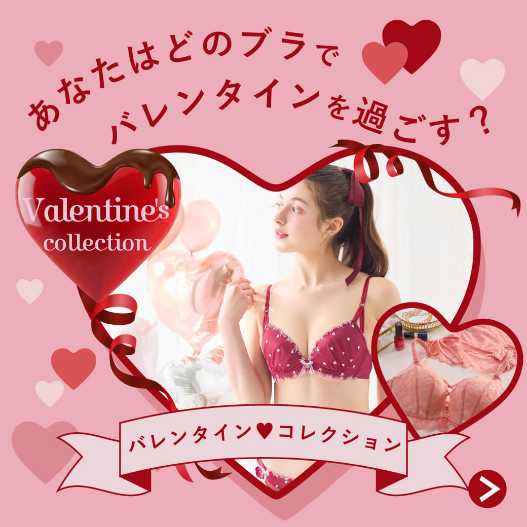 �_2/14�̓o�����^�C����^tutuanna�o�����^�C���R���N�V����