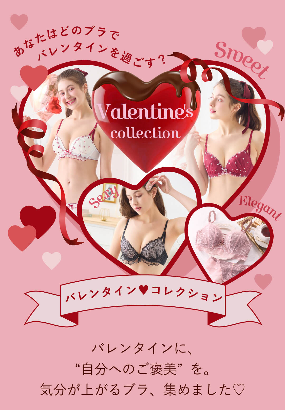 tutuanna �o�����^�C���R���N�V����