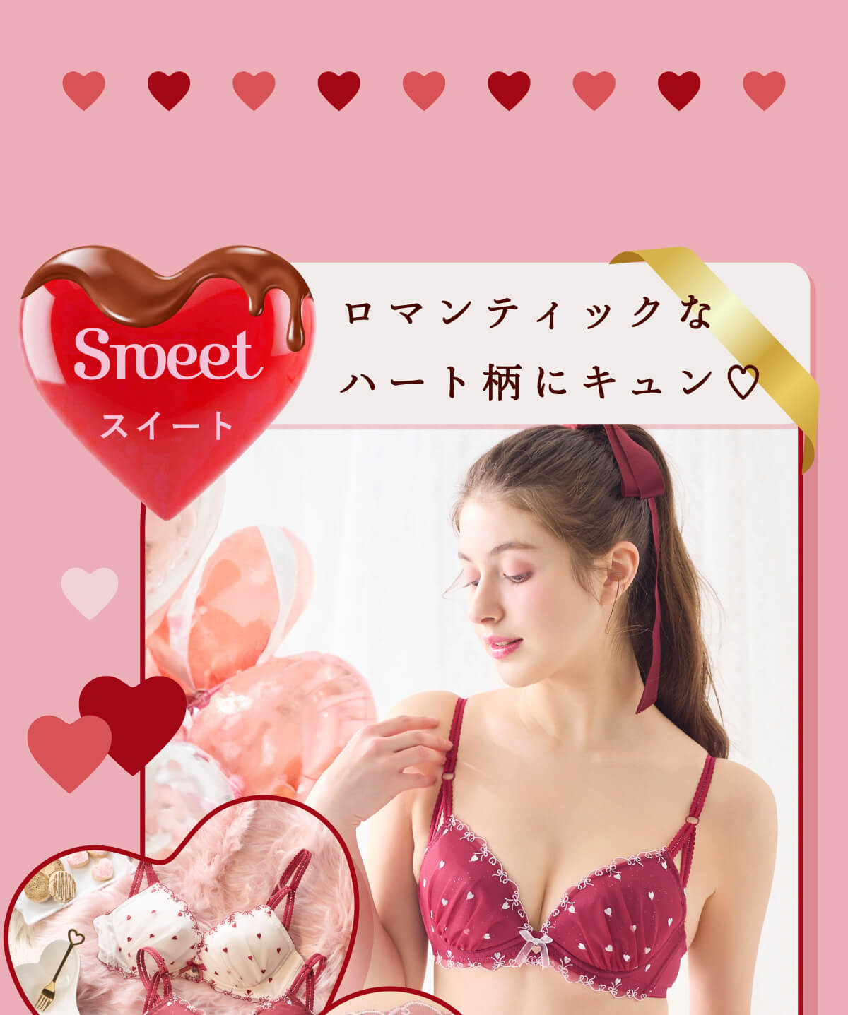 ���u�������[�i�u�����V���[�c�Z�b�g