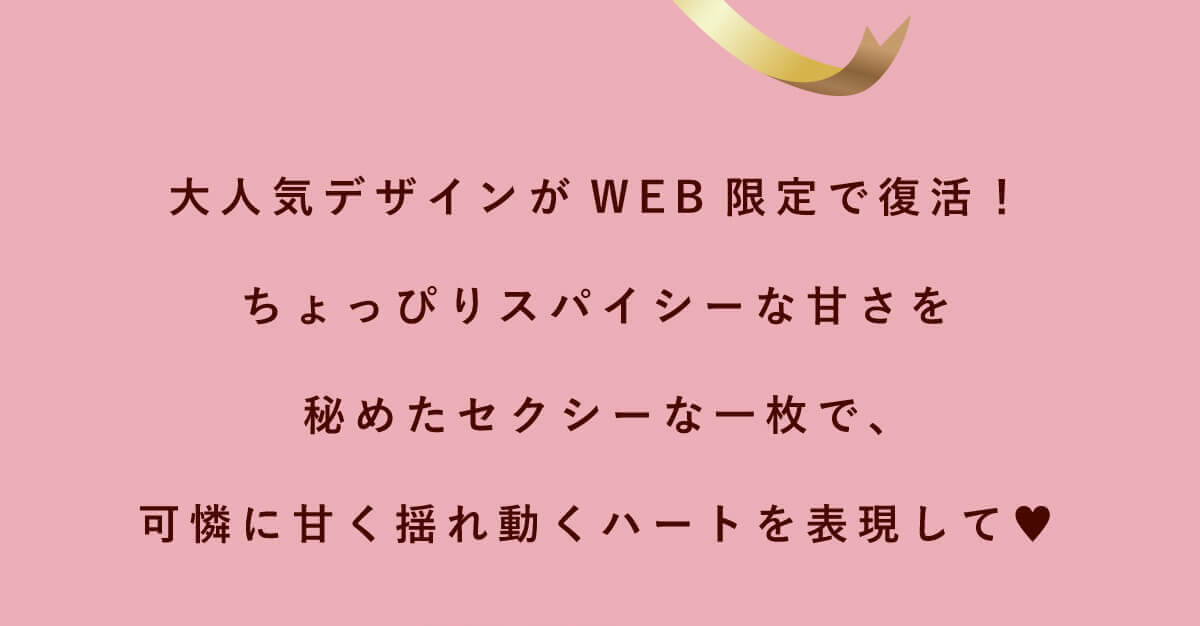 �V�[�N���b�g�h���X���[�J�[�u�����V���[�c�Z�b�g