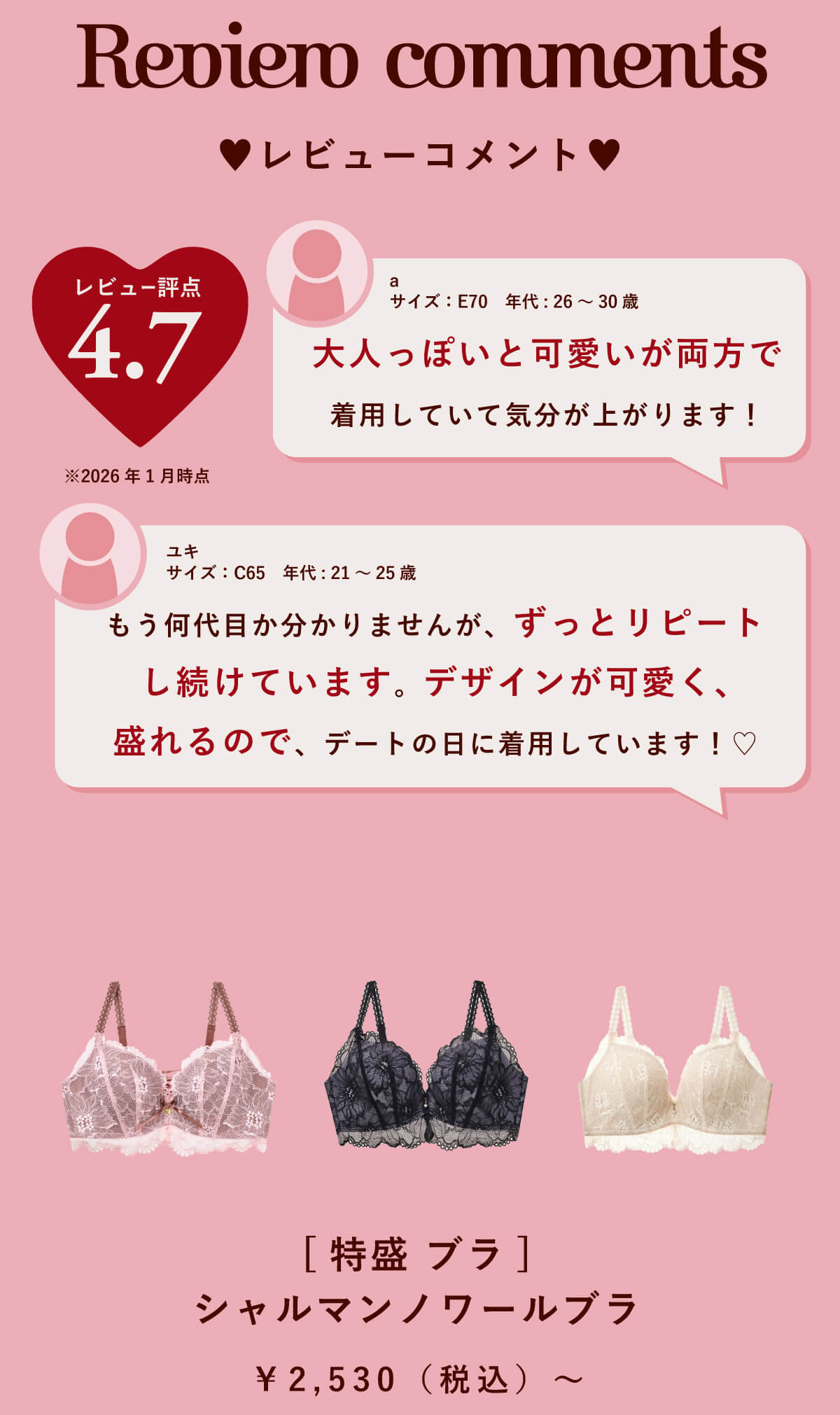 �V�����}���m���[���u�����r���[