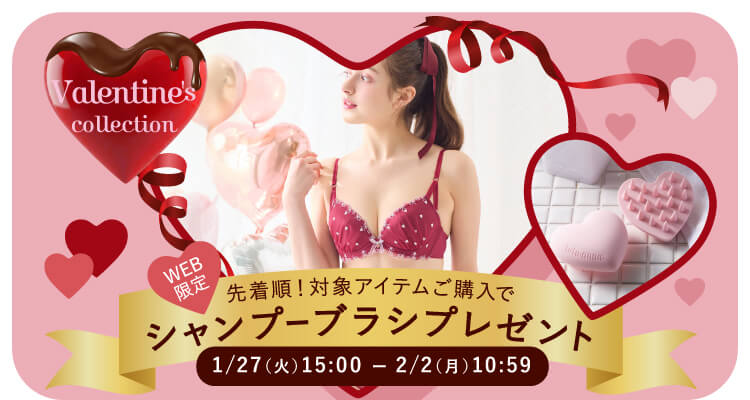 �_2/14�̓o�����^�C����^tutuanna�o�����^�C���R���N�V����