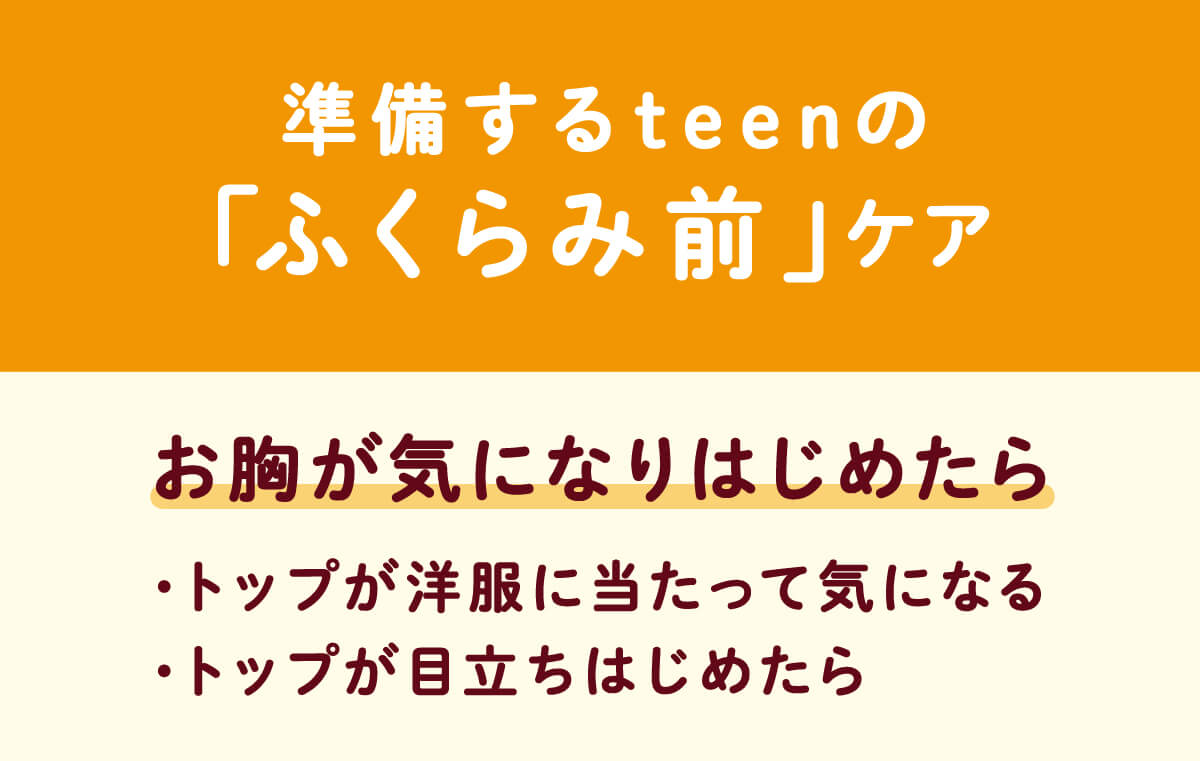 �ytututeen�z�������C�ɂȂ�͂��߂���