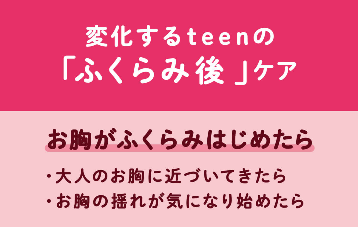 �ytututeen�z�������ӂ���݂͂��߂���