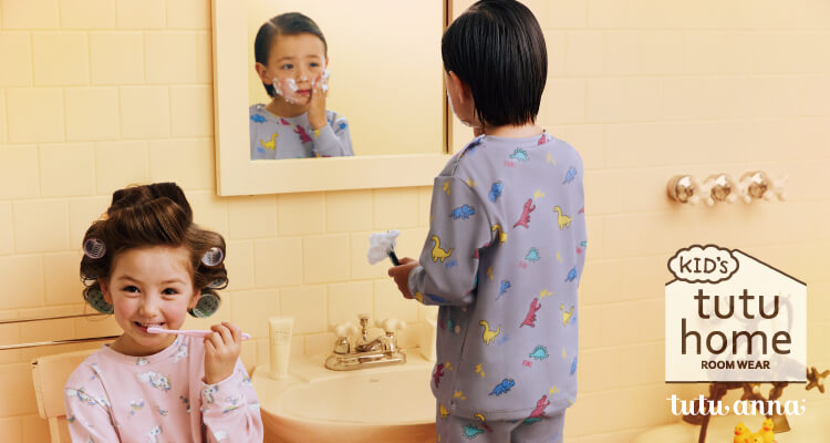 キッズ 子供 パジャマ 肌着 チュチュアンナ Tutuanna 公式通販サイト