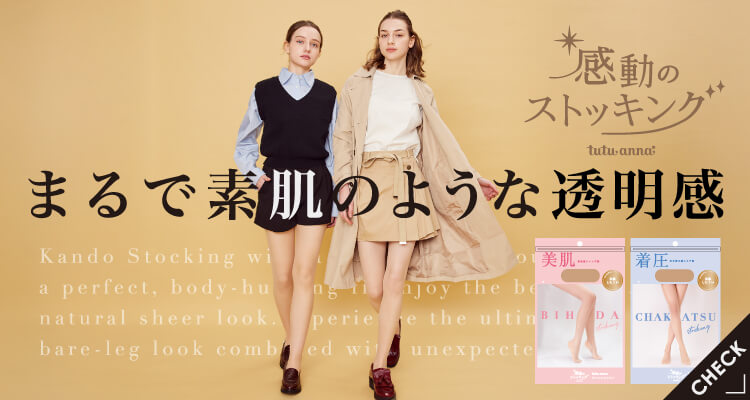 �܂�őf���̂悤�ȃt�F�C�N�^�C�c