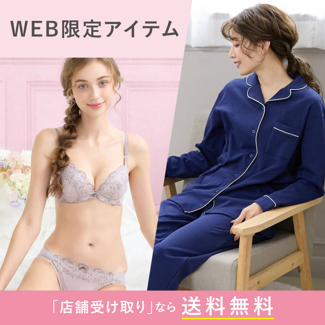 Yuki様 リクエスト 4点 まとめ商品　チュチュアンナ 特集一覧|チュチュアンナ [tutuanna]公式通販サイト
