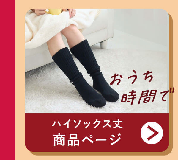 �n�C�\�b�N�X��