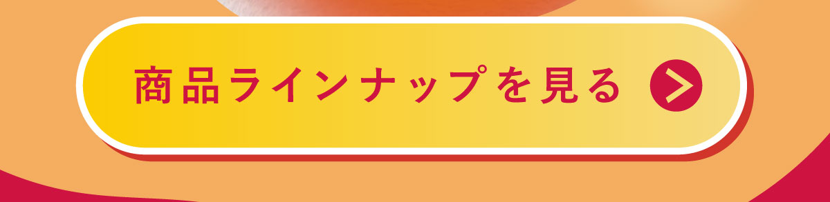 ���i���C���i�b�v������