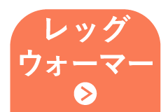 �J�C���\�b�N�X���W