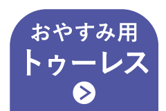 �J�C���\�b�N�X���W