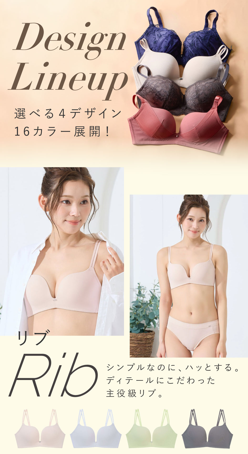 4�f�U�C������I�ׂ�