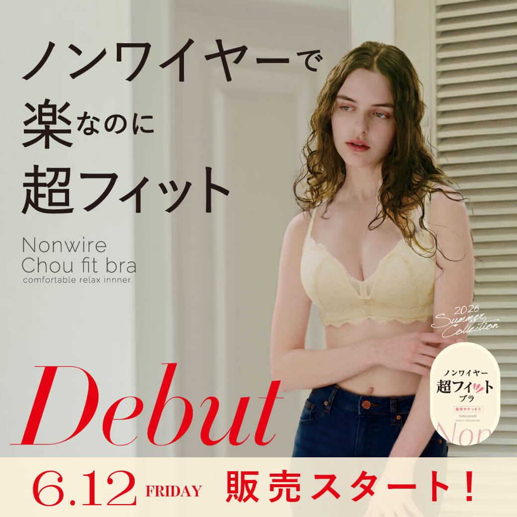 �y6/12�̔��J�n�z�V�����m�����C���[�u�����o��I�m�����C���[���t�B�b�g�u���@�m�����C���[�Ŋy�Ȃ̂ɒ��t�B�b�g