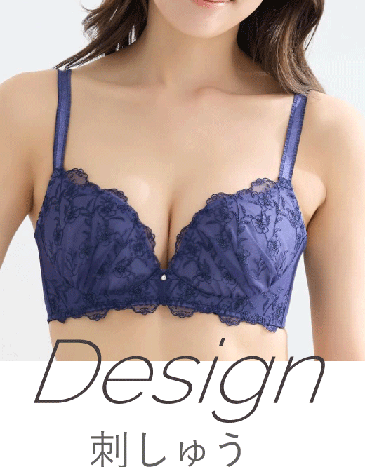 刺しゅうブラ紺(145) 着用モデル