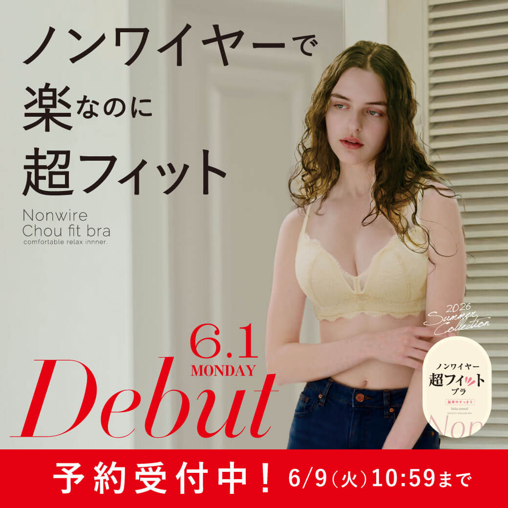 �y�\���z�V�����m�����C���[�u�����o��I�m�����C���[���t�B�b�g�u���@�m�����C���[�Ŋy�Ȃ̂ɒ��t�B�b�g