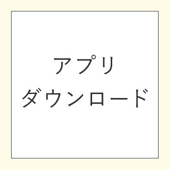 �A�v���_�E�����[�h