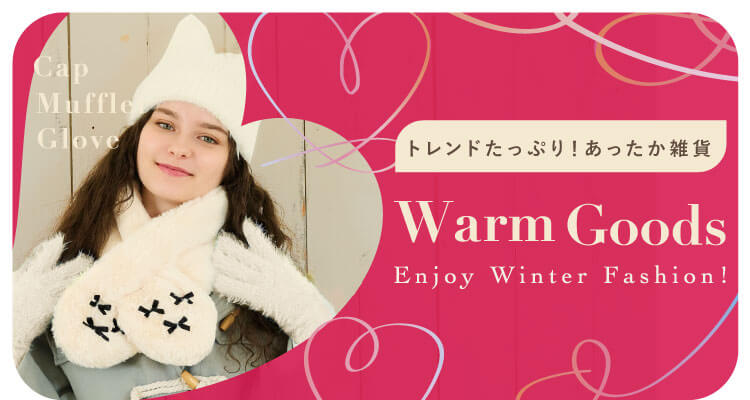 ghՂIG WarmGoods