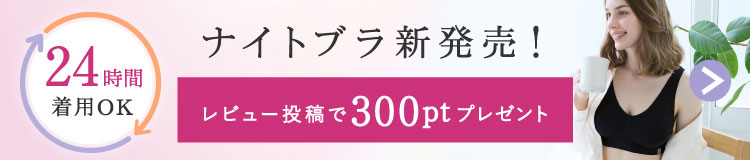 24���Ԏg����i�C�g�u��