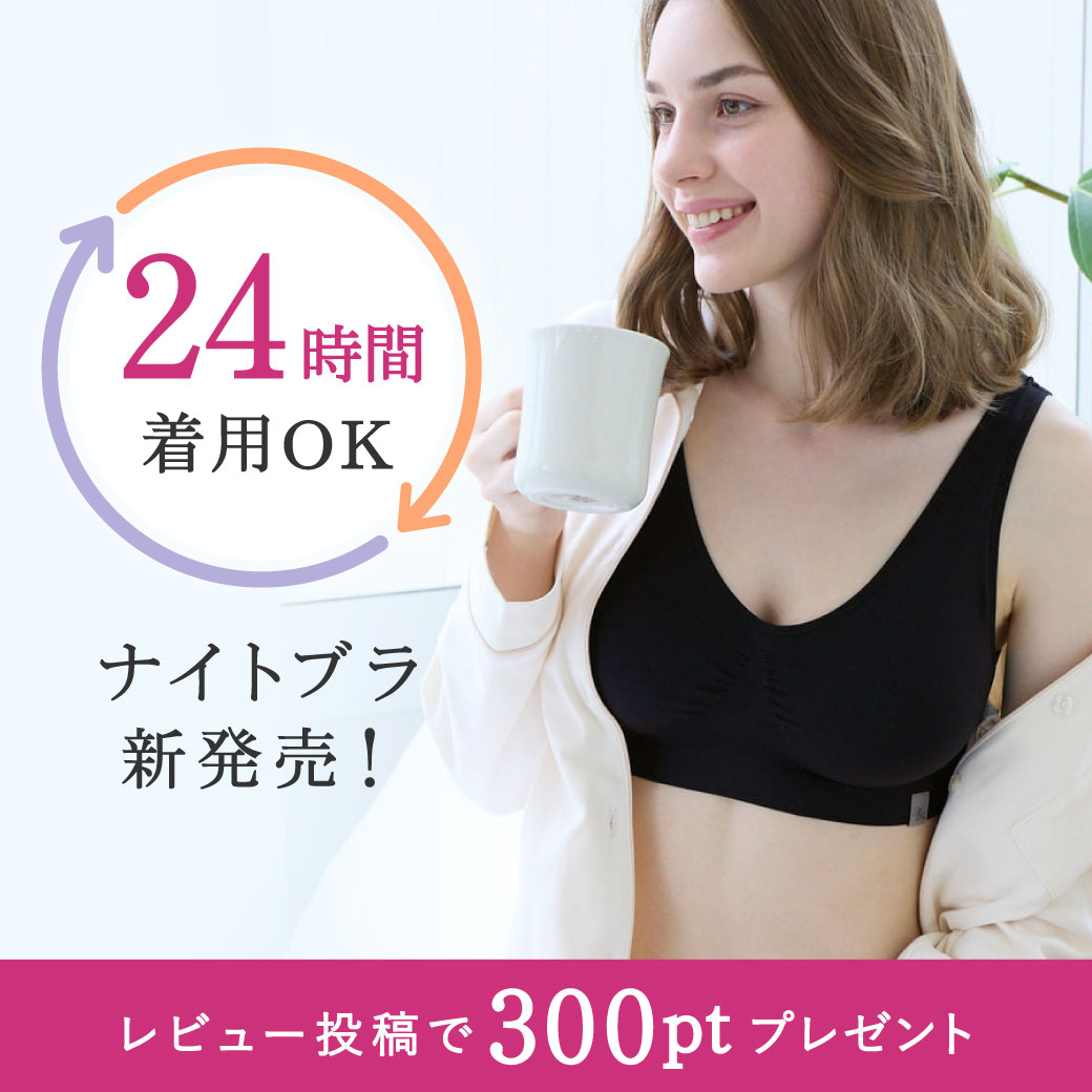 �_���r���[���e��300pt�v���[���g�I�^[24���Ԏg����i�C�g�u��] �炭�ɔ����z�[���h