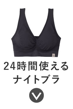 24���Ԏg����i�C�g�u��