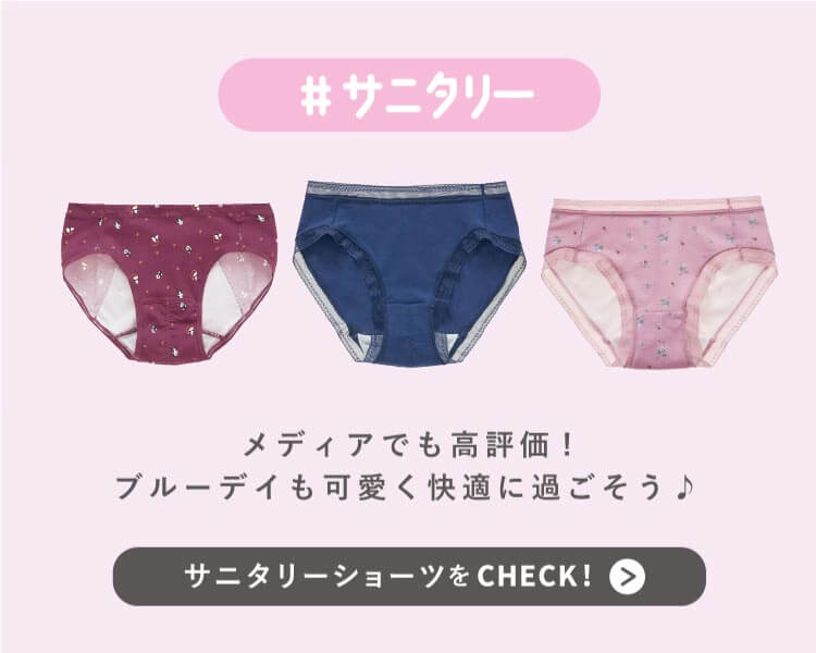 SHORTS collection | チュチュアンナ[tutuanna]公式通販サイト