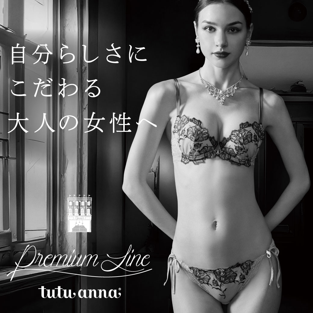 [Premium Line]�t���[�����t�B�l�u��