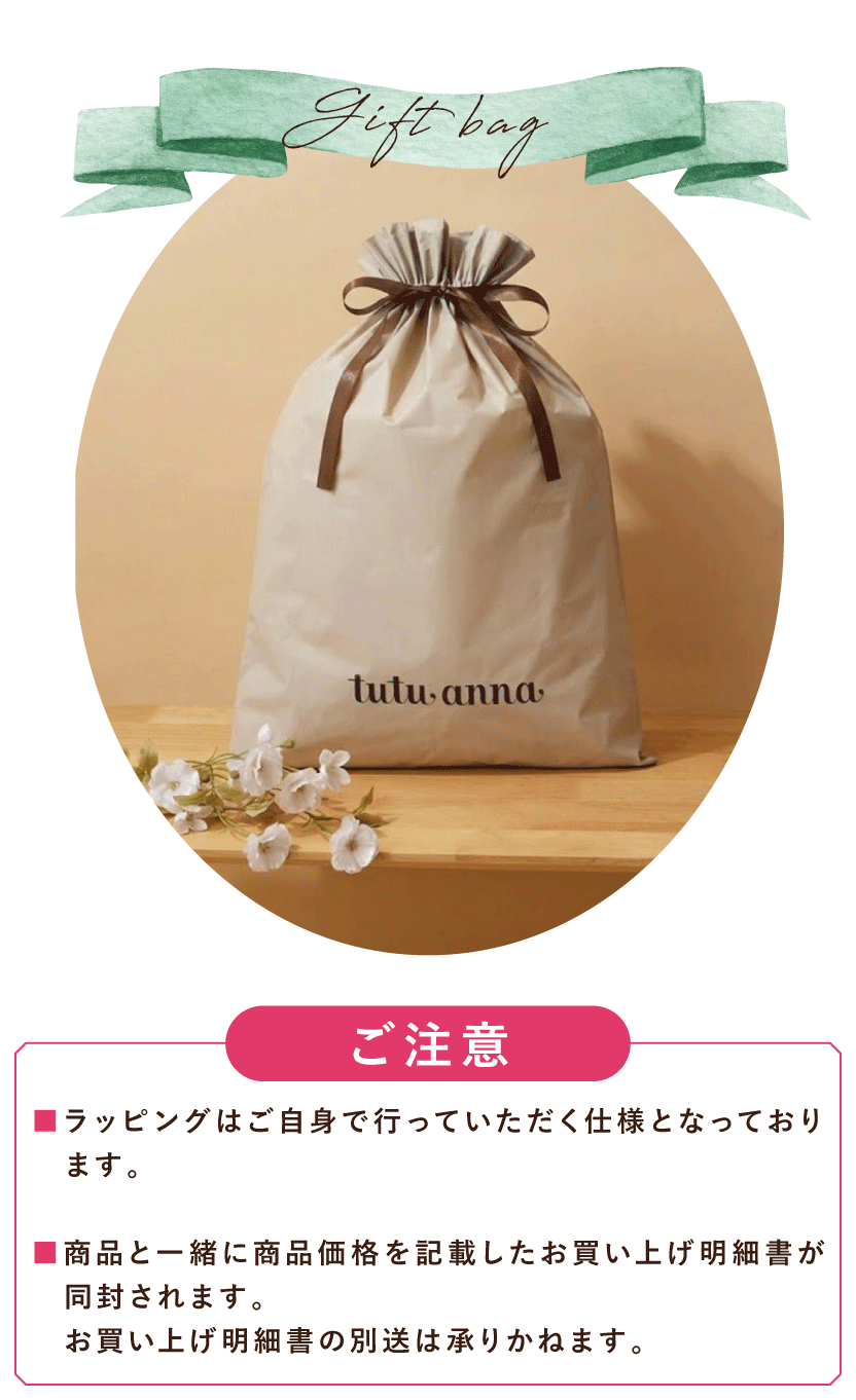 �M�t�g�o�b�O