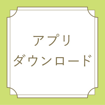 �A�v���_�E�����[�h