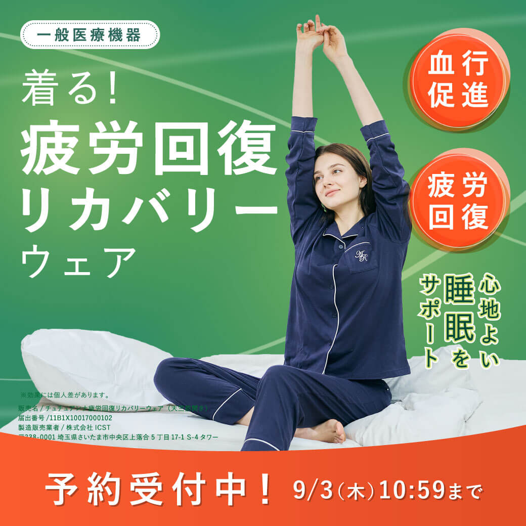 �\���t���I9/3�i�؁j10:59�܂Ły��ʈ�Ë@��z����I��J�񕜃��J�o���[�E�F�Adebut�I