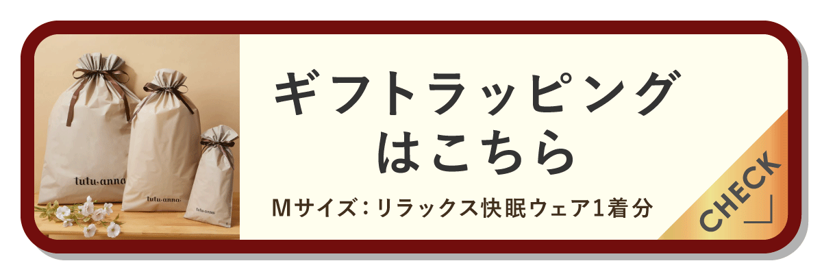 �M�t�g���b�s���O