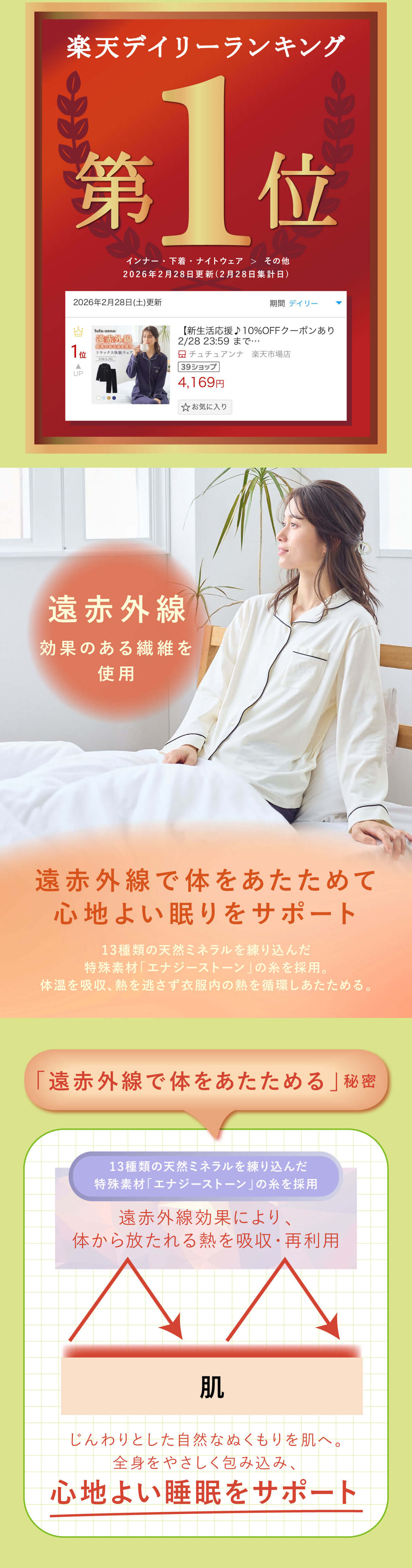 ���ԊO�����ʂ̂��鎅���g�p