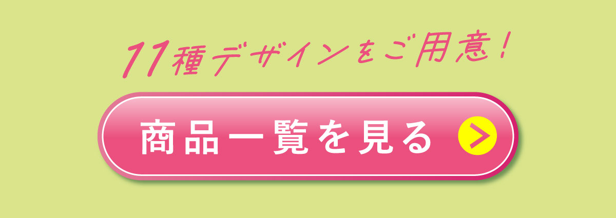 �����E�F�A�@���i�ꗗ���݂�