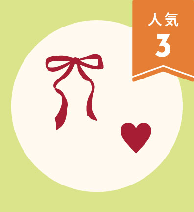 ���i�y�[�W �n�[�g���{���h�J�p�W���}