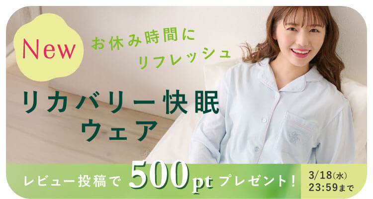 �y���r���[�L�����y�[�����{���z�`���`���A���i���烊�J�o���[�����E�F�A���V�o��I