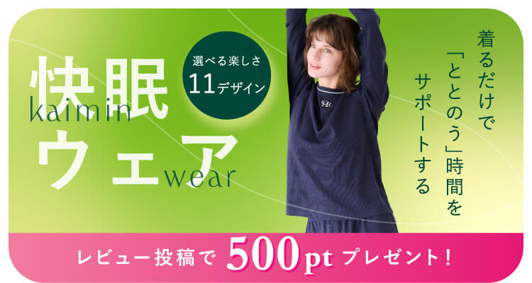 �y�V�o��z���邾���Łu�ƂƂ̂��v���Ԃ��T�|�[�g���� �����E�F�A