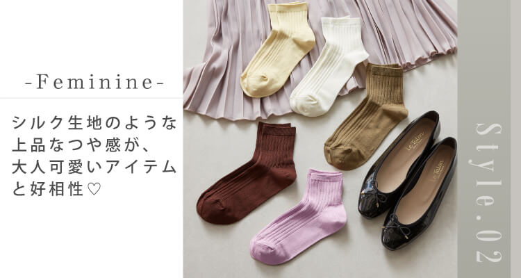 -Feminine socks-