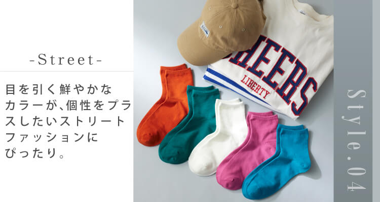 -Street socks-