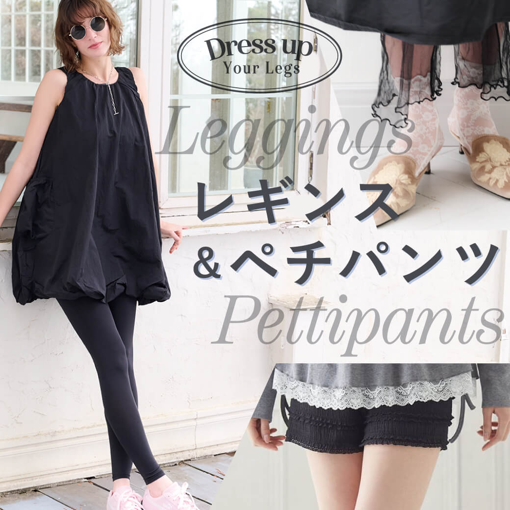 ���M���X�E�y�`�p���c���W