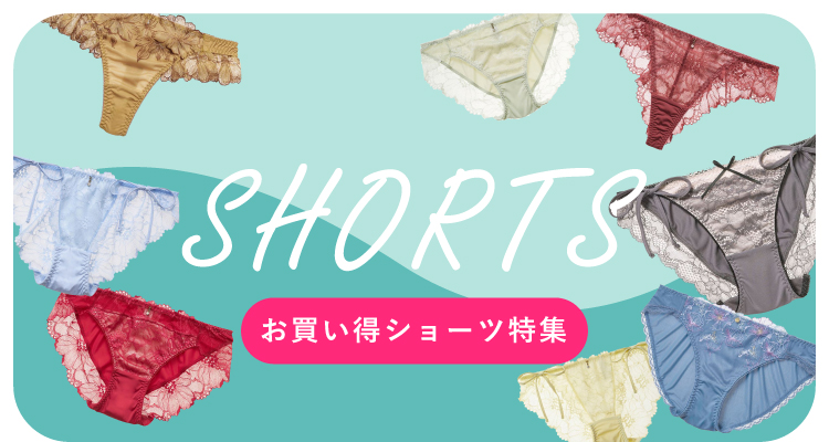 _܂Ƃߔ􂢑ւIgN^V[cW