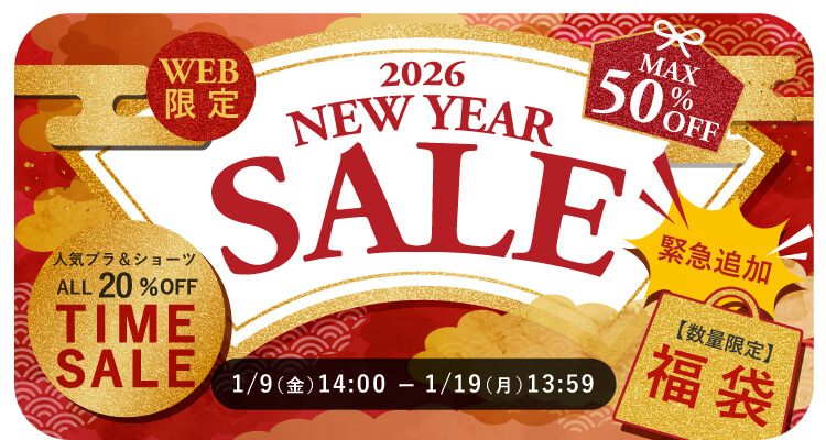 �y1/19�܂ŁzNEW YEAR SALE!