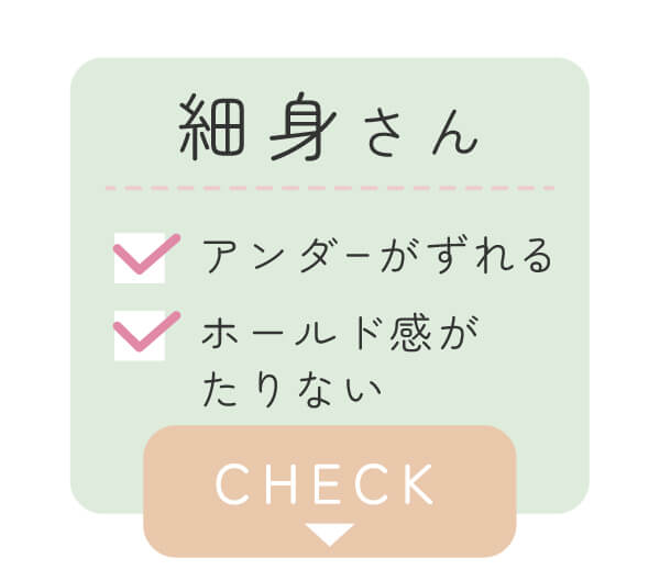 �אg����ɂ������߂̃u��