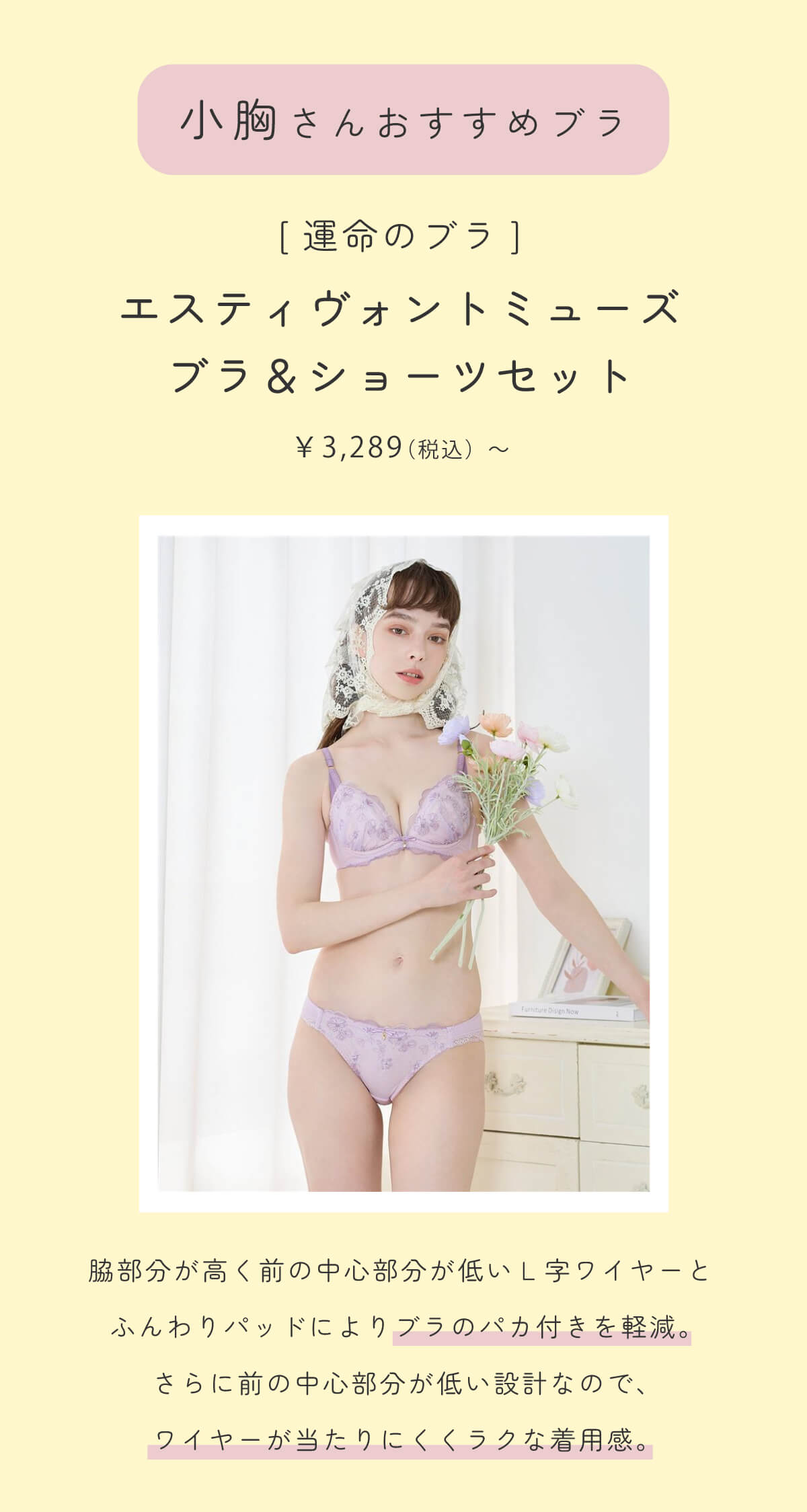 [�^���̃u��]��������ɂ������߁@�G�X�e���H���g�~���[�Y�u�����V���[�c�Z�b�g