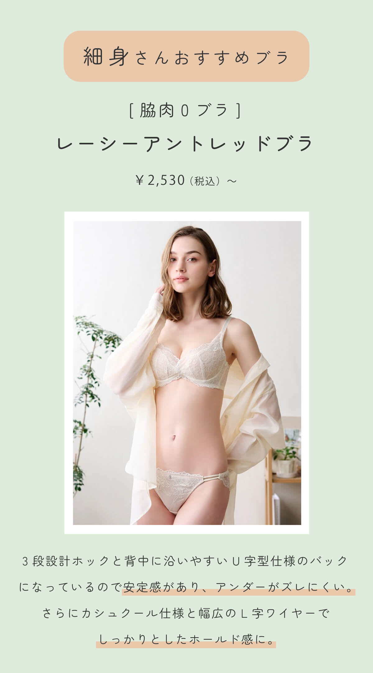 �אg����ɂ������߁@[�e��0�u��]���[�V�[�A���g���b�h�u��